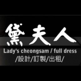 在地商店